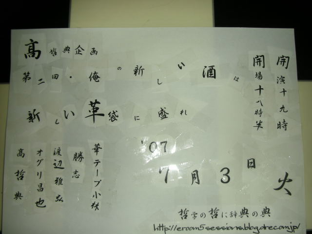 dscn0693.jpg