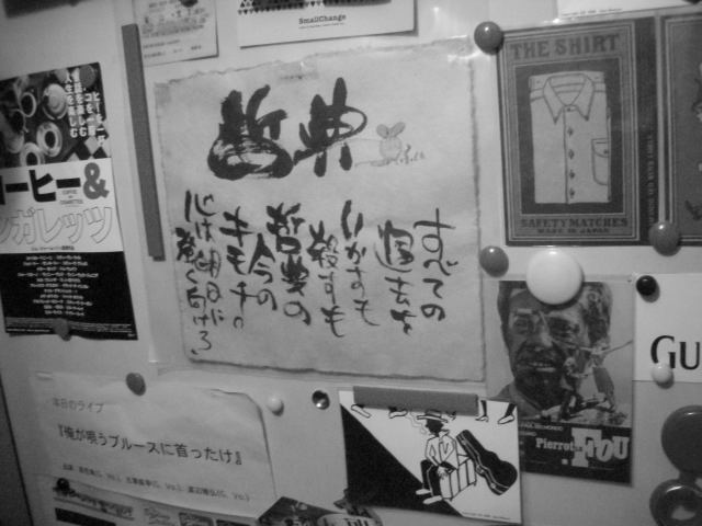 dscn31520001.jpg