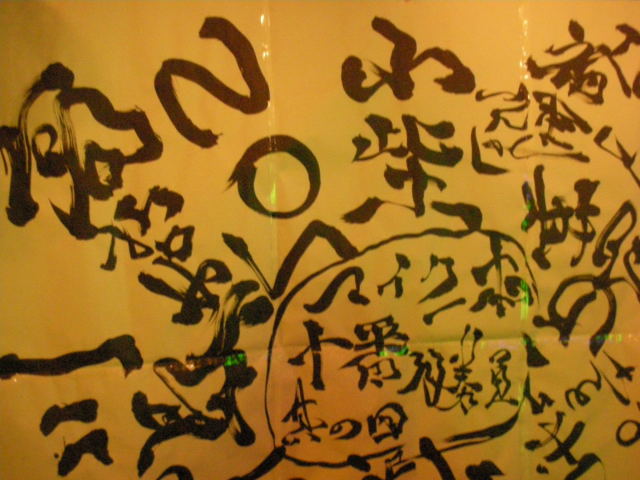dscn20420001.jpg