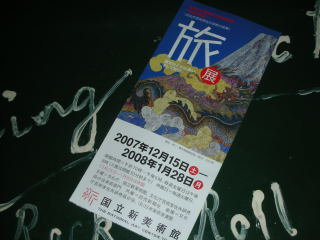 dscn1230.jpg