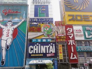 img20090602.jpg