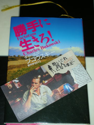 dscn1028.jpg