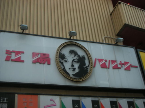 DSCN47390001