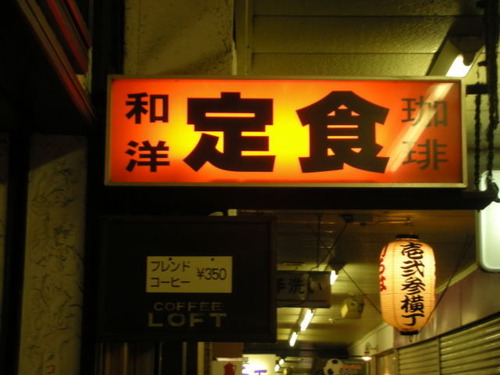 DSCN47640001