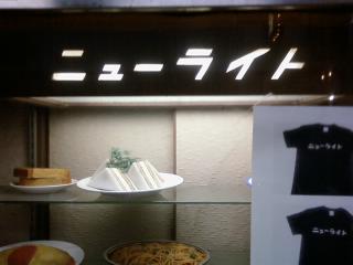img20090603.jpg
