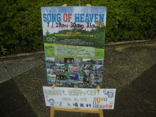 DSCN6256