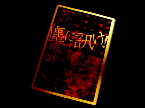 DSCN42450001