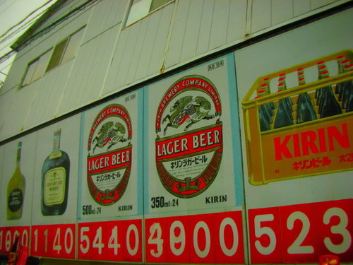 DSCN47240001