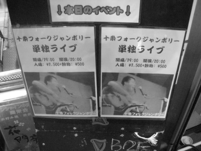 dscn35570001_1.jpg