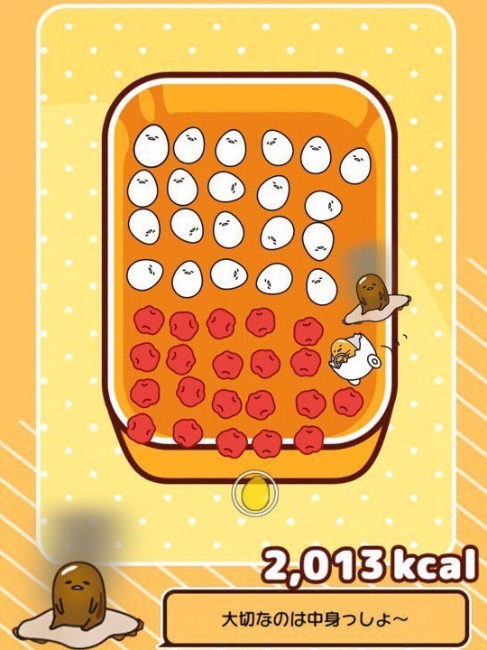 ぐでたまs 13カロリー 弁護 Bengo の気が向くままに ぐでたまs 13カロリー 弁護 Bengo の気が向くままに