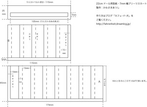 pleatsskirtpattern3