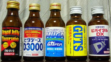 The Divine Message 安い栄養ドリンク いろいろ The Divine Message 安い栄養ドリンク いろいろ