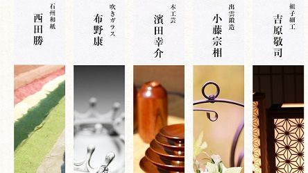 オフィシャルブログ 田作健一の 狂言と戯言を一喝 展示台の経師貼り オフィシャルブログ 田作健一の 狂言と戯言を一喝 展示台の経師貼り