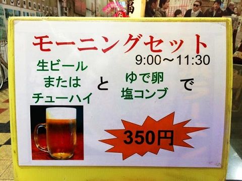 オフィシャルブログ 田作健一の 狂言と戯言を一喝 やっぱ 大阪はこれでは変な人が多いワ オフィシャルブログ 田作健一の 狂言と戯言を一喝 やっぱ 大阪はこれでは変な人が多いワ