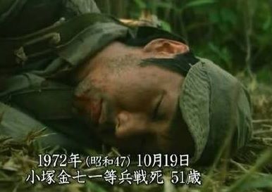 オフィシャルブログ 田作健一の 狂言と戯言を一喝 終戦後も戦死者を出し続けた 小野田隊