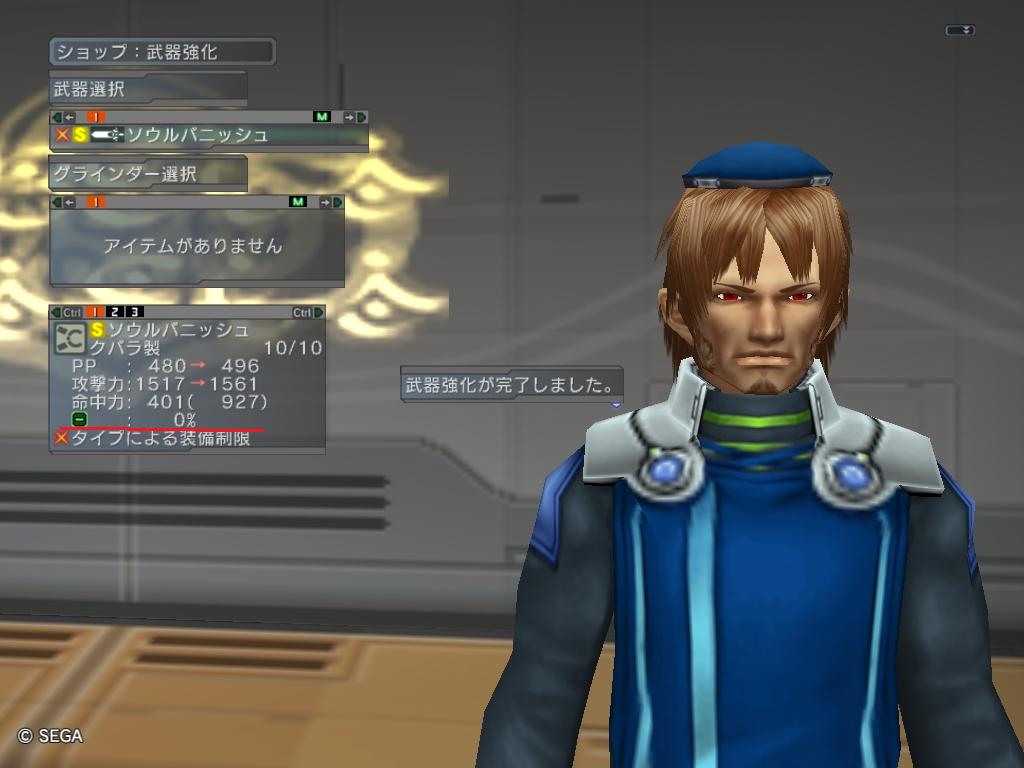 狐館 伊達や酔狂で