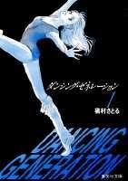 ダウンロード (5)