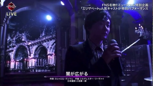 FNS歌謡祭