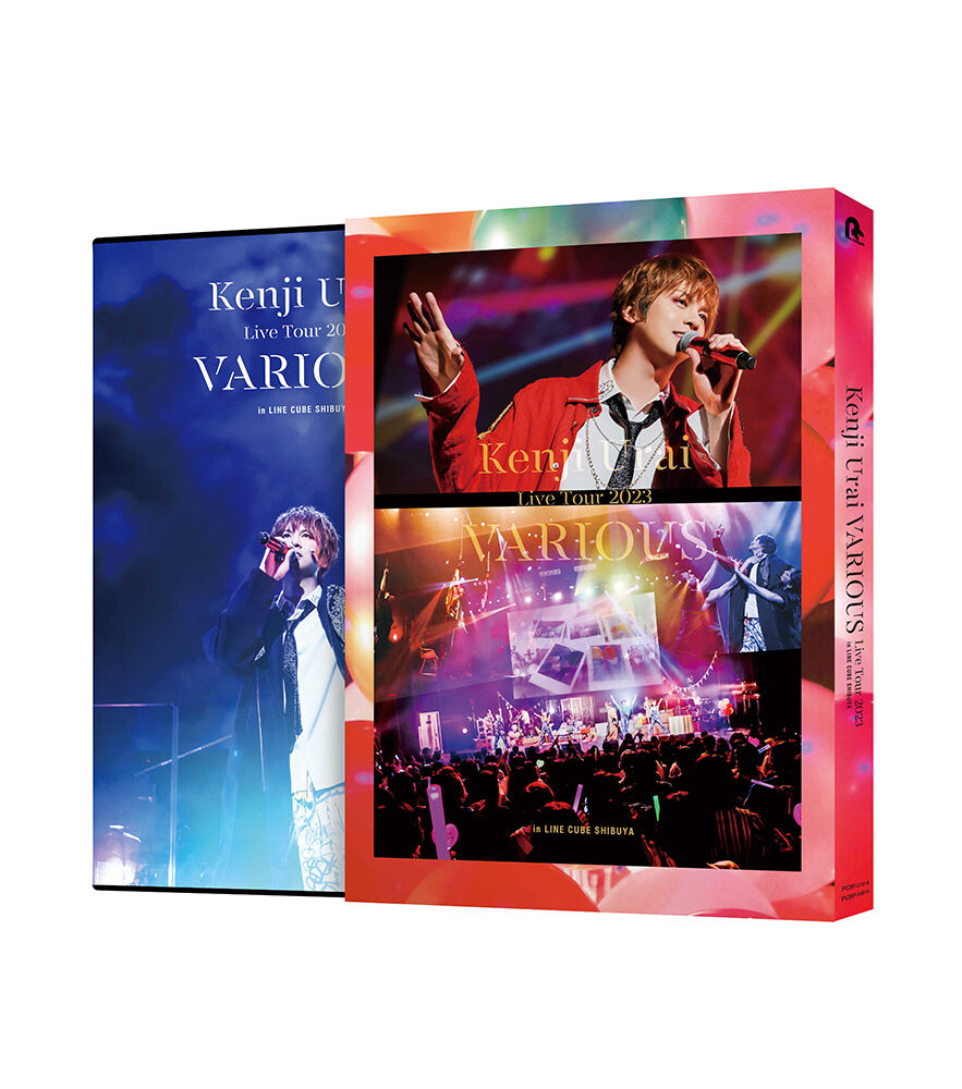 浦井健治さんグッズ4点セット