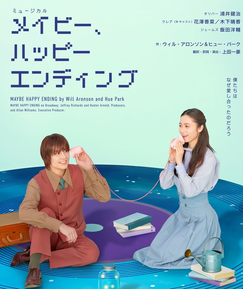 visual_kinoshita