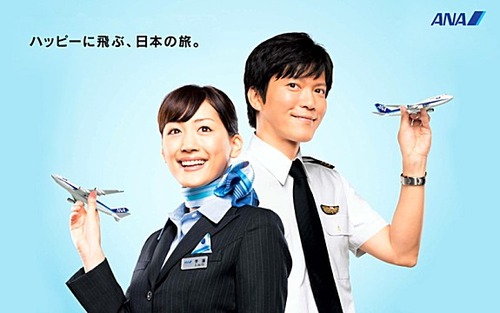 happyflight