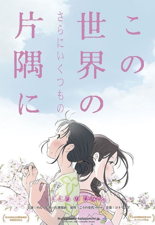31_konosekai01