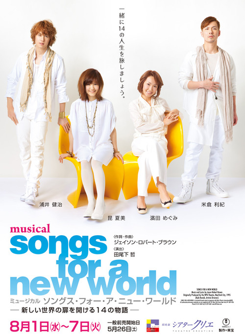songs