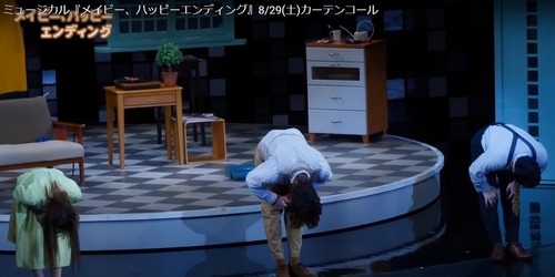 メイビー前楽カテコ１