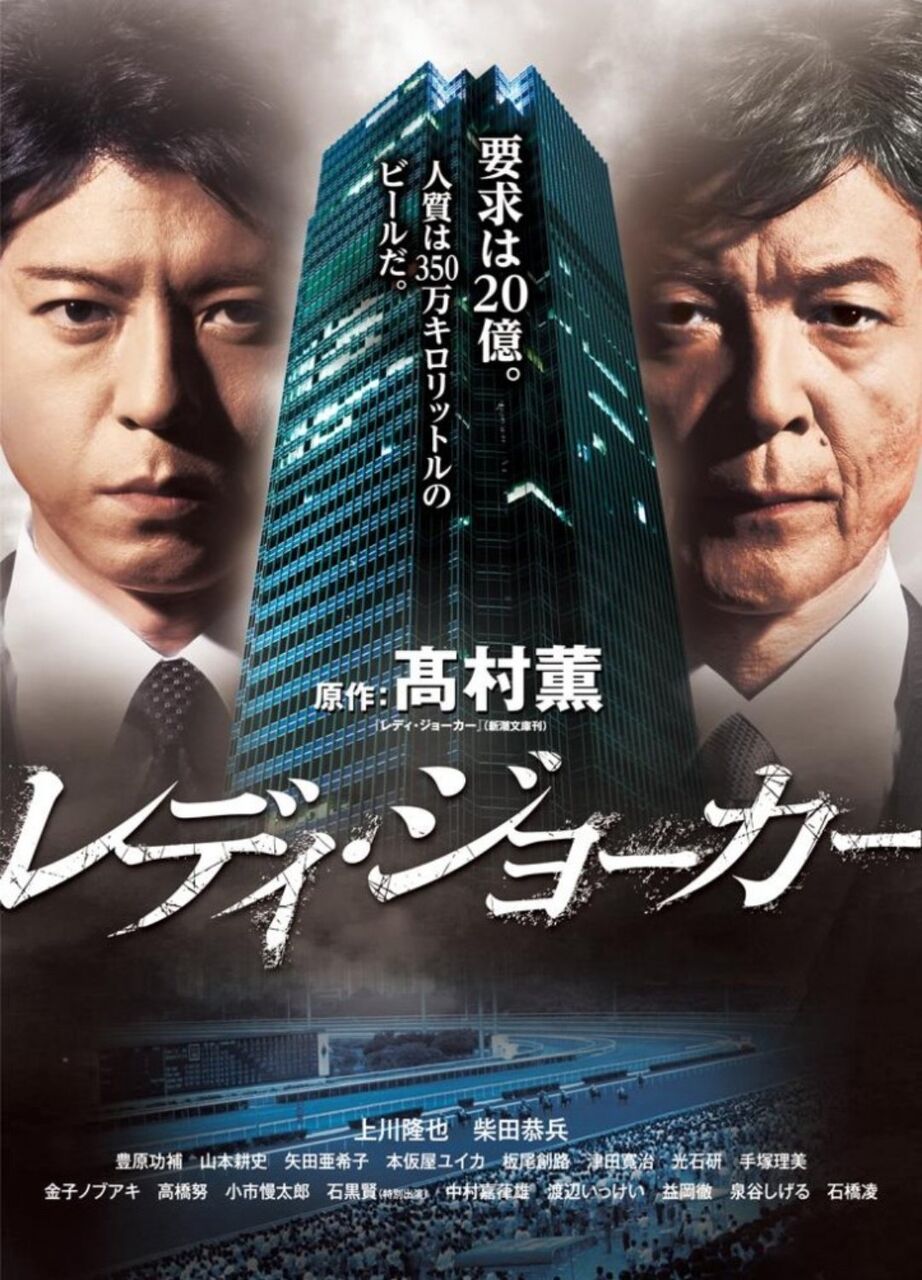 活動歴および当時の関連ビジュアル記録