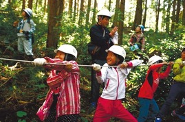 kodomomorinokenkousindan