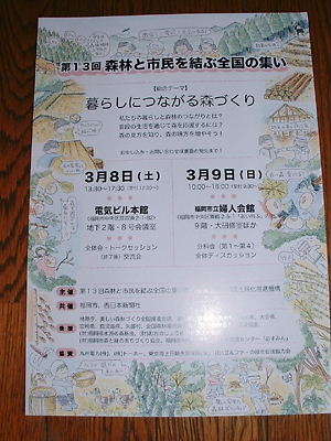 img20080219.jpg