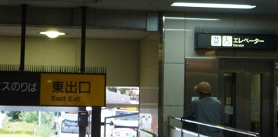 大橋駅階段とエレベーター