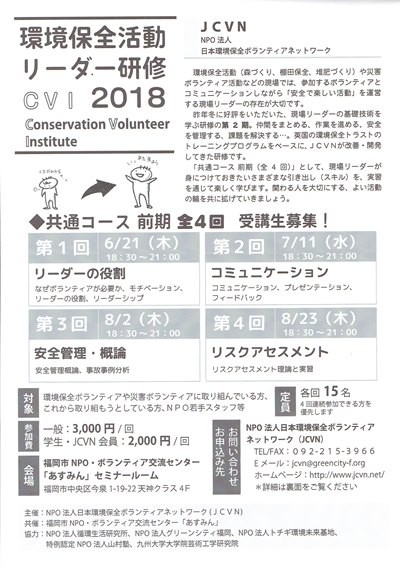 CCI20180620 - コピー