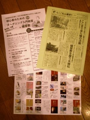 コピー ~ RIMG1285