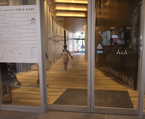 R0013253 - コピー (2)