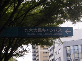 R0012818 - コピー