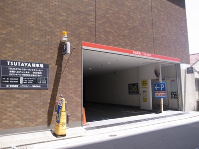 R0013250 - コピー