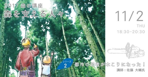 22089740_2120950387931167_6956581457826300570_n