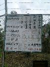 img20051016.jpg