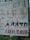 img20051016_1.jpg