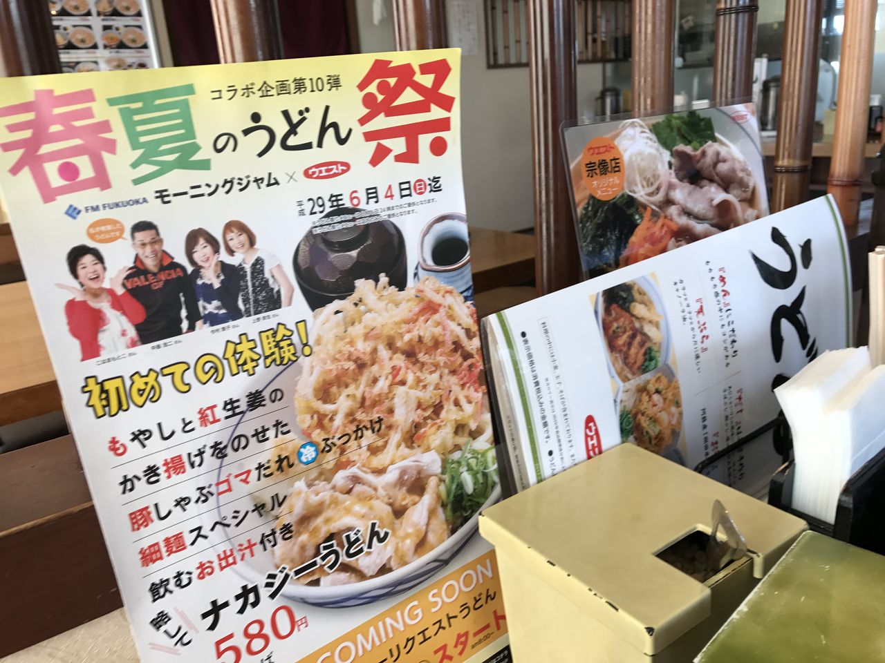 宗像お勧めの店 宗像の小 笑 市民 宗像お勧めの店 宗像の小 笑 市民