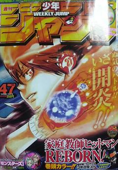 ブログ 第４回reborn 人気投票結果