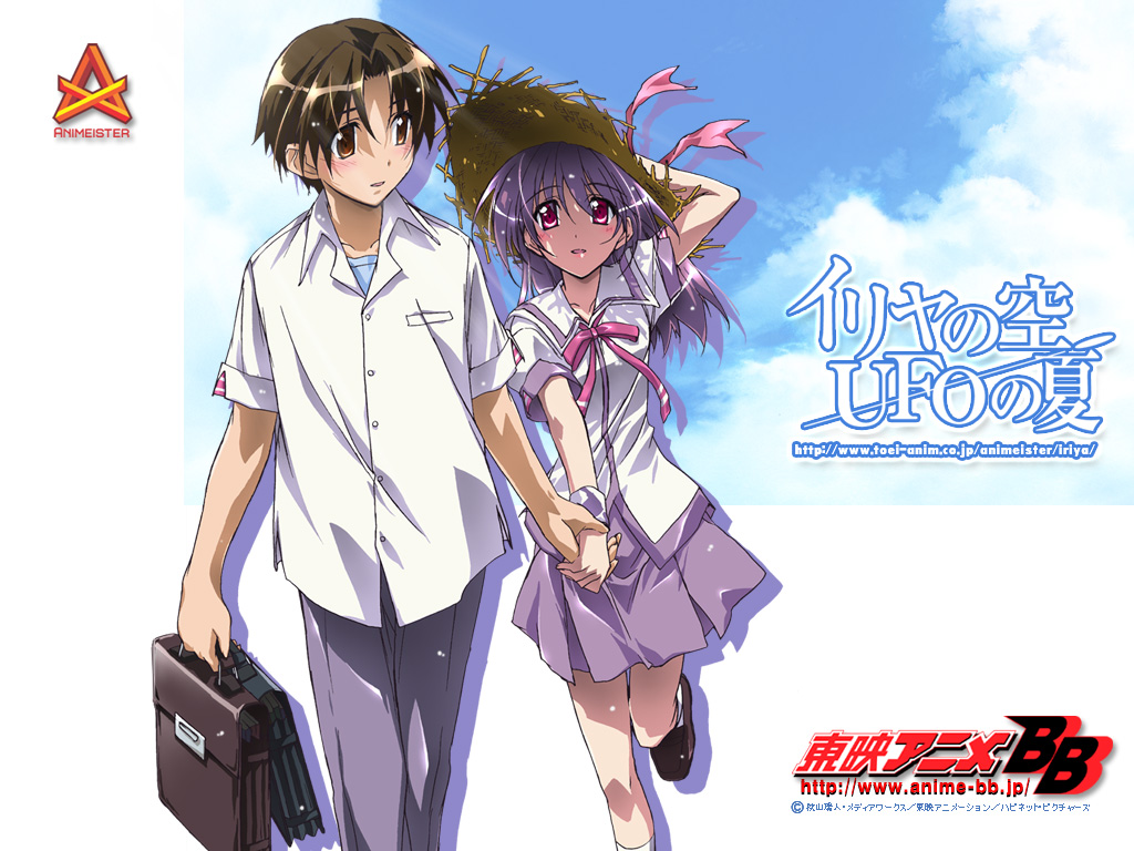 曲に聴こえるのはいつになることやら イリヤの空 ufoの夏 曲に聴こえるのはいつになることやら イリヤの空 ufoの夏