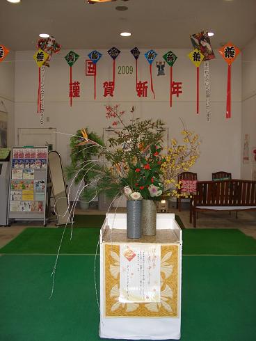 img20081231.jpg