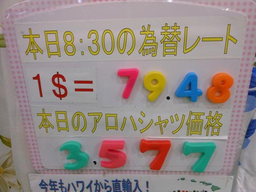 DSCN0386