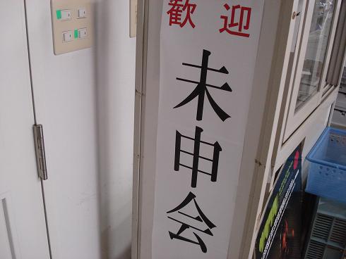 img20080926.jpg