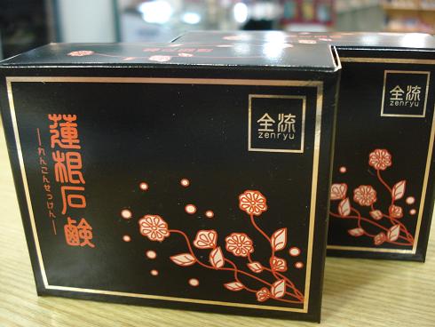 img20090130.jpg