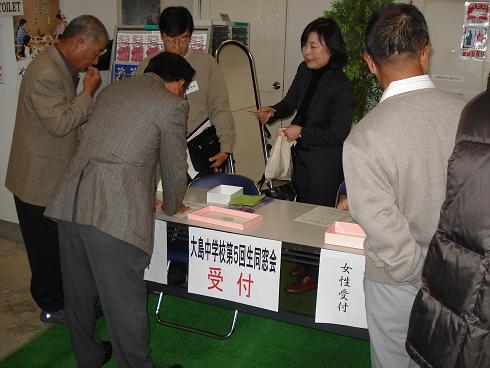 img20081113_1.jpg