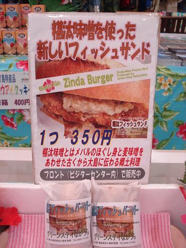 img20090123_1.jpg