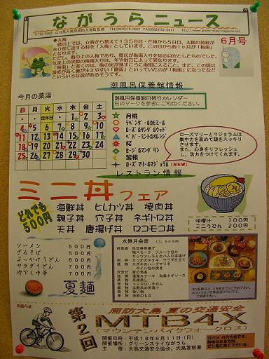 img20060531_1.jpg
